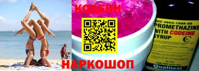 МДМА Северобайкальск