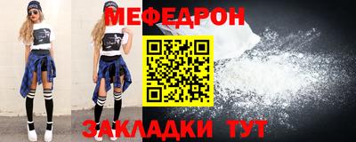 бутират Свободный