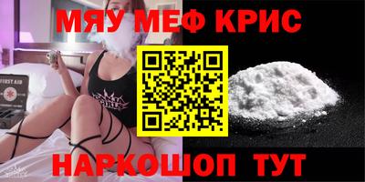 МДМА Северобайкальск