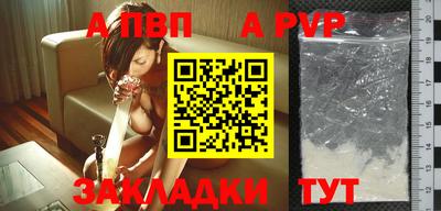 МДМА Северобайкальск