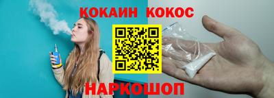 МДМА Северобайкальск