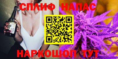 шишки Севастополь