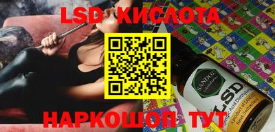 шишки Севастополь