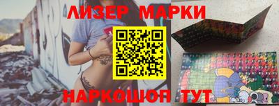 МДМА Северобайкальск