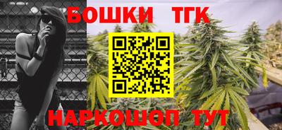 МДМА Северобайкальск