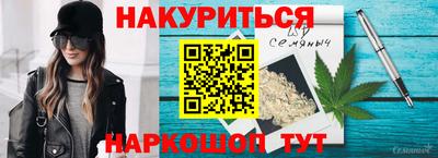 шишки Севастополь