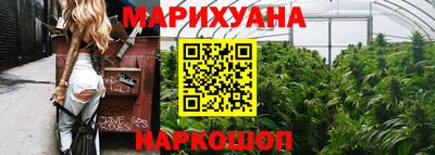 шишки Севастополь