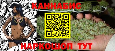 МДМА Северобайкальск