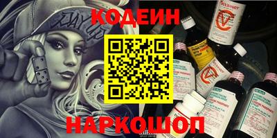 бутират Свободный