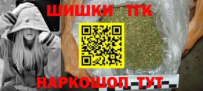 шишки Севастополь