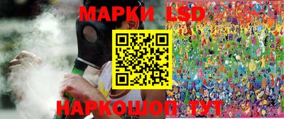шишки Севастополь