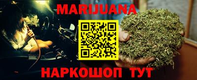 шишки Севастополь