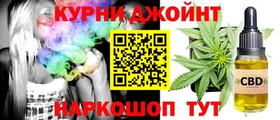 шишки Севастополь