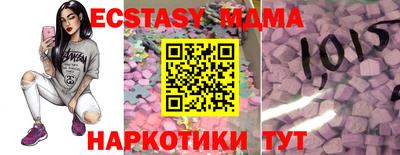 шишки Севастополь