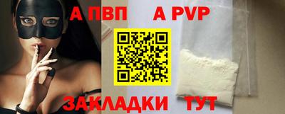 шишки Севастополь