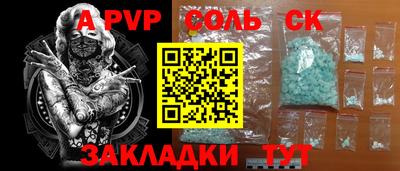 шишки Севастополь