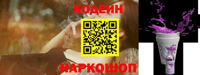 бутират Свободный