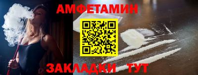 МДМА Северобайкальск