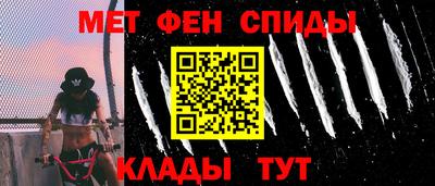 шишки Севастополь