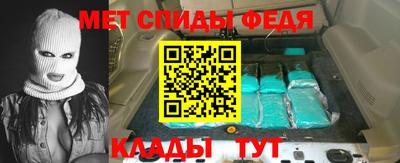 МДМА Северобайкальск