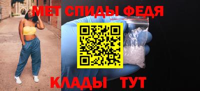 МДМА Северобайкальск