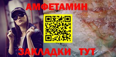 МДМА Северобайкальск