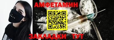 МДМА Северобайкальск