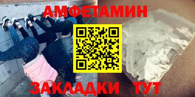 шишки Севастополь