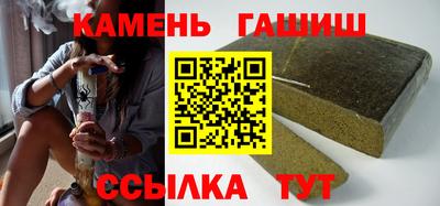 МДМА Северобайкальск