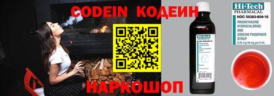 МДМА Северобайкальск