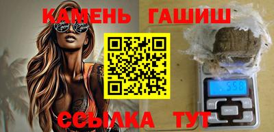 МДМА Северобайкальск