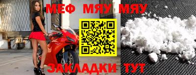 бутират Свободный