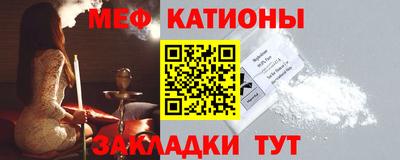 МДМА Северобайкальск