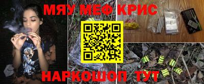 МДМА Северобайкальск