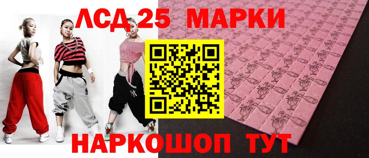 Саяногорск  Лсд 25 экстази ecstasy  Вход с VPN  ЛСД экстази кислота 