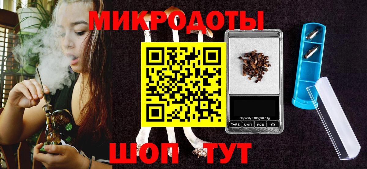 Саяногорск  Галлюциногенные грибы мицелий  Вход с VPN 